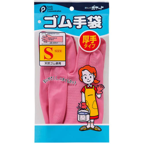 Pocket Kitchen Gloves, Long Rubber Gloves, 10 Pairs, Thick (For Sensitive Skin, Natural Rubber, Antibacterial, Odor-Resistant, Cotton-Flocked), Size S