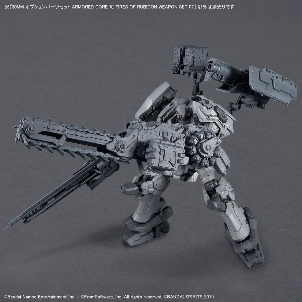 Option Parts Set ARMORED CORE VI FIRES OF RUBICON WEAPON SET 07 Plastic Model Kit [30MM] Pre-colored