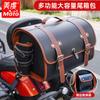 Victoria Retro Motorcycle Top Box, Large Capacity Universal Scooter Pedal Electric Bike Tail Bag