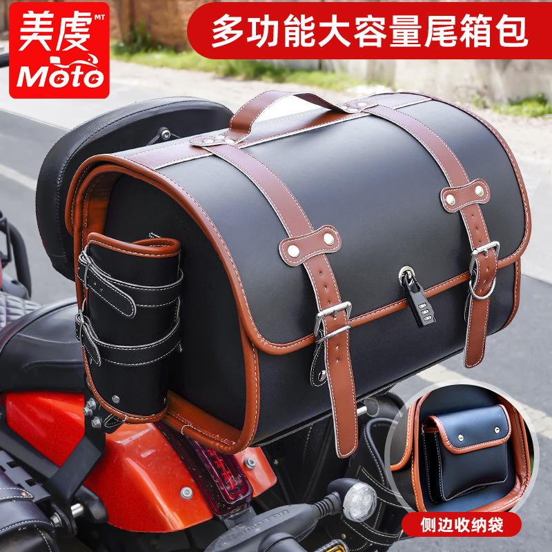 Victoria Retro Motorcycle Top Box, Large Capacity Universal Scooter Pedal Electric Bike Tail Bag