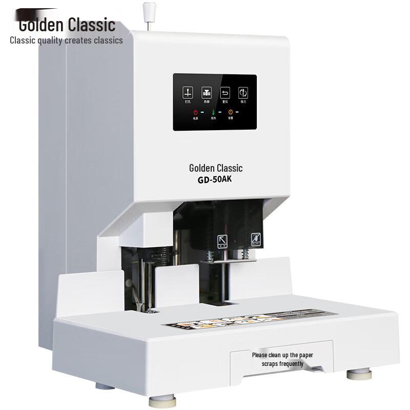 Jindian GD-50AK Electric Financial Binding Machine CN Plug (adapter Included)