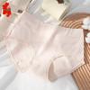 Women's Seamless Cotton Mid-High Waist Briefs
