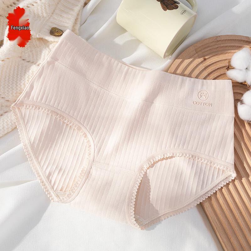Women s Seamless Cotton Mid-High Waist Briefs L