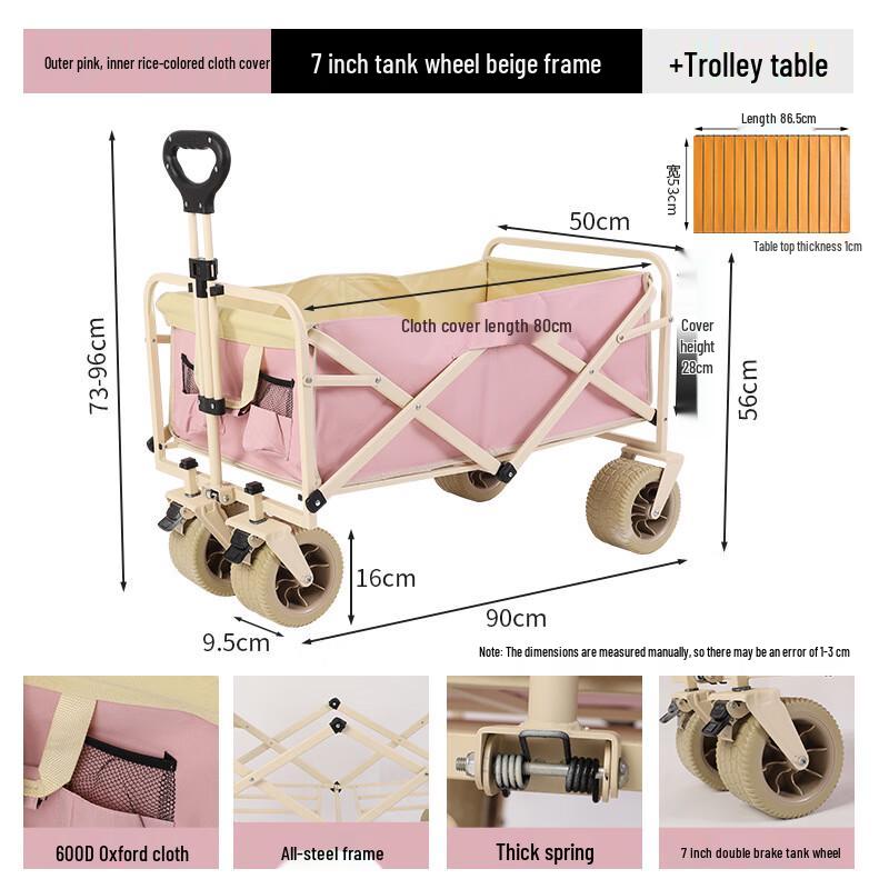 Outdoor Folding Picnic & Camping Cart