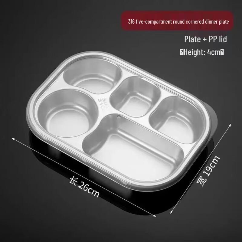 Shengjia Children s 304 Stainless Steel Divided Meal Tray
