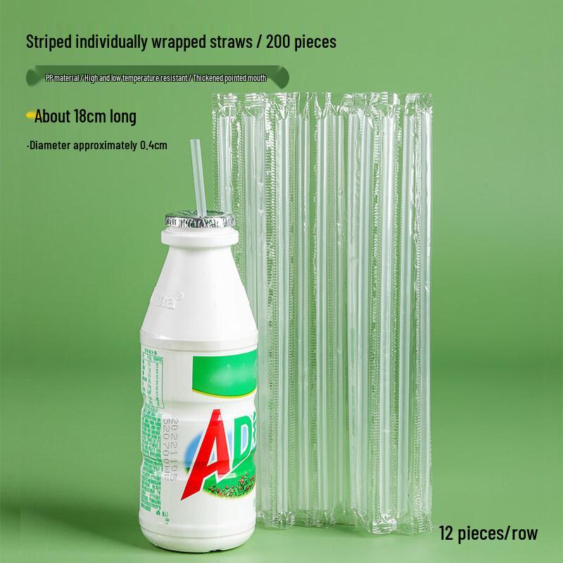 

ZISIZ Disposable Kids Drinking Straws