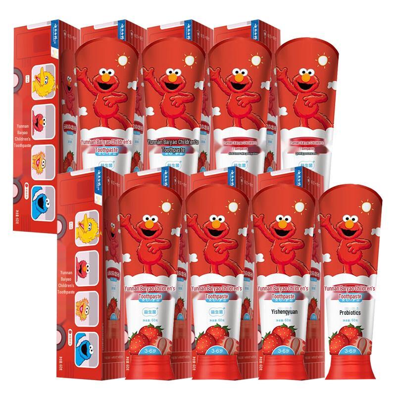 Yunnan Baiyao Kids Probiotic Toothpaste