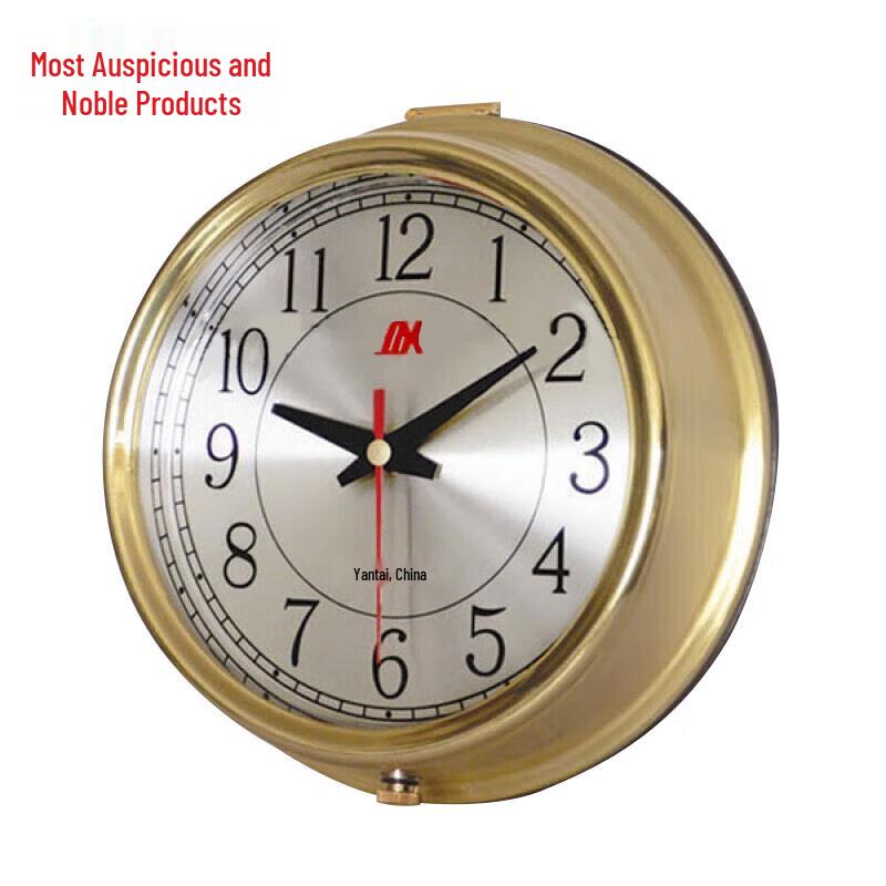 Zui Ji Shang Pin Marine Quartz Ship Clock with CCS