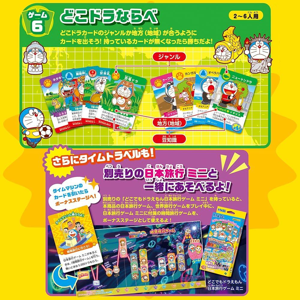 EPOCH Doraemon Anywhere Doraemon Japan Travel Game 6 ST Mark Certified Ages 5+ 2-6 Players