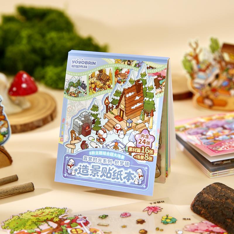8in1 Kawaii 3D Cartoon House Miniature Scene Stickers Book Fun DIY Stacked Scrapbook Stickers Children's Festival Gifts