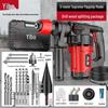 Multi-functional High-Power Electric Hammer Drill and Pickaxe for Industrial and Household Use