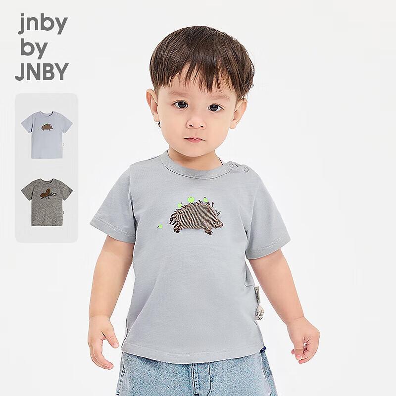 

JNBY by JNBY Infant Pullover Animal Print T-Shirt 80 cm