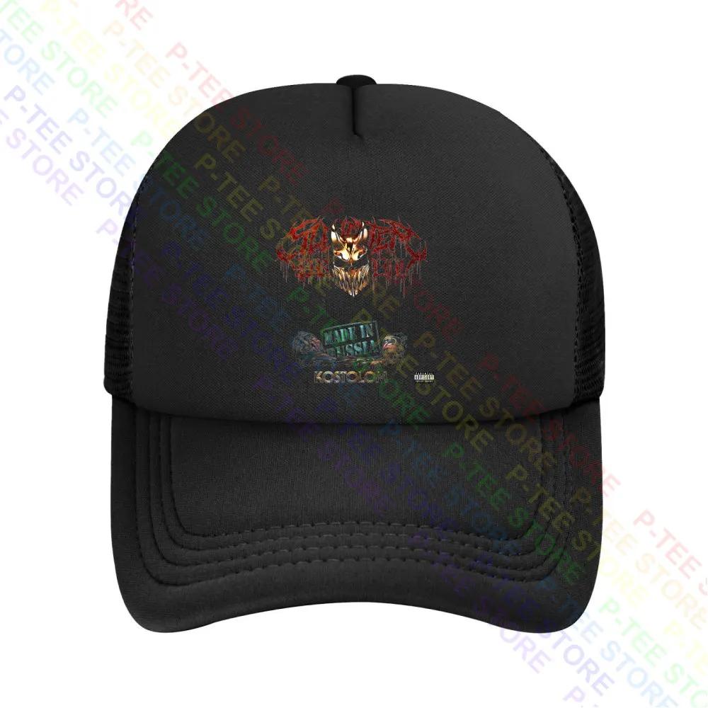 Deathcore Made In Russia Kostolom Slaughter To Prevail Baseball Cap Snapback Caps Knitted Bucket Hat