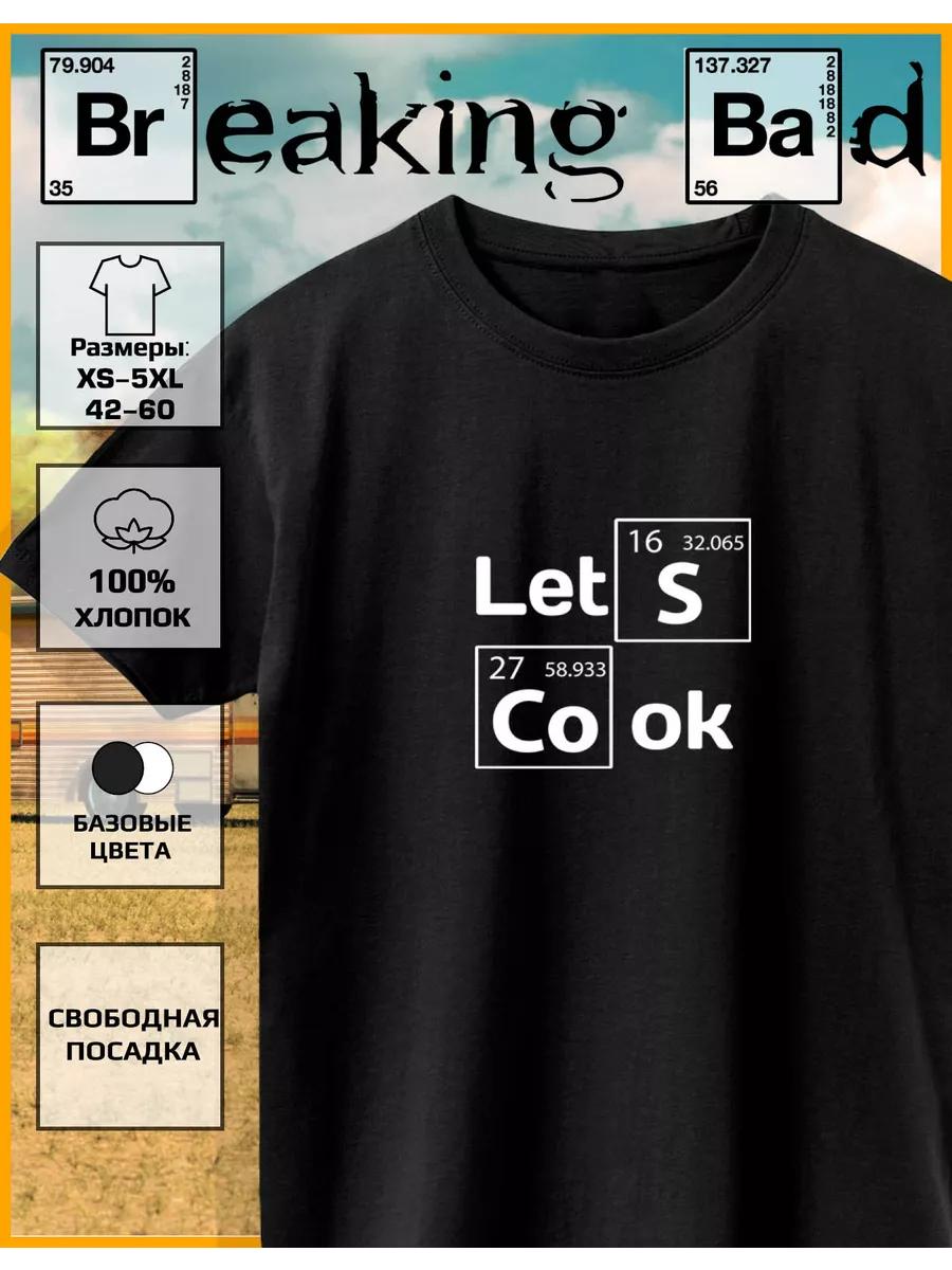 Breaking Bad Let s cook T-shirt M
