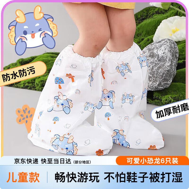 Bovonick Disposable Rain Shoe Covers