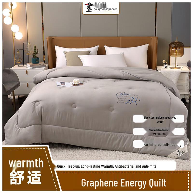 WOODPECKER Graphene Energy Quilt