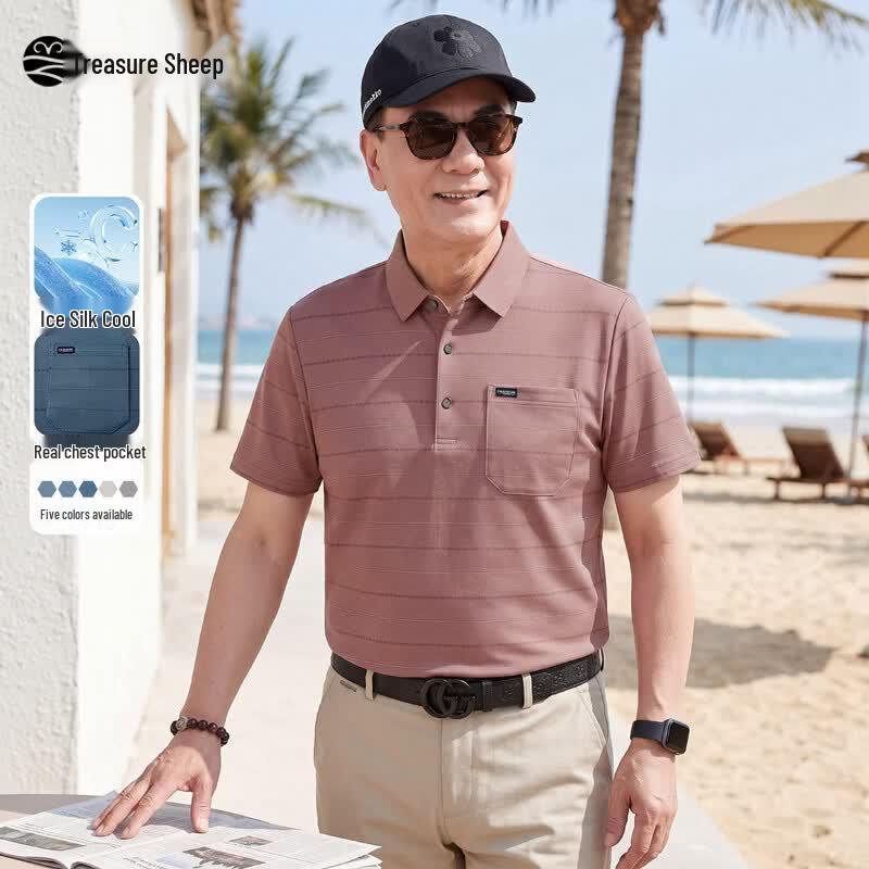 Baocaiyang Men s Ice Silk Striped Polo Shirt 180