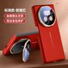 Applicable to Honor magicv5 mobile phone case lens holder MagicV5 all-inclusive anti-drop magnetic suction matte simple Internet celebrity