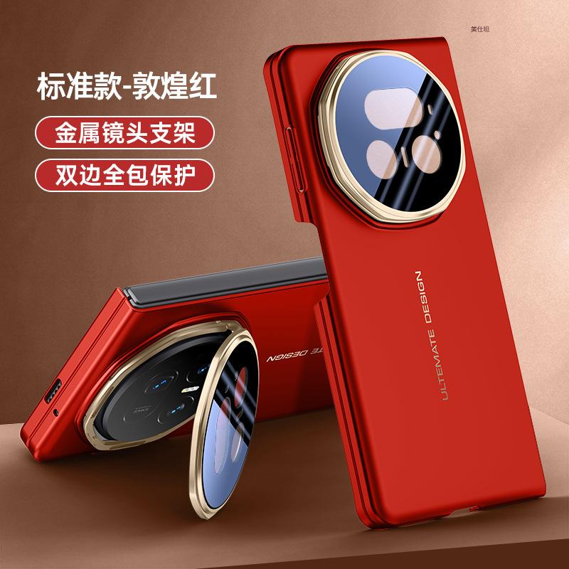 Applicable to Honor magicv5 mobile phone case lens holder MagicV5 all-inclusive anti-drop magnetic suction matte simple Internet celebrity