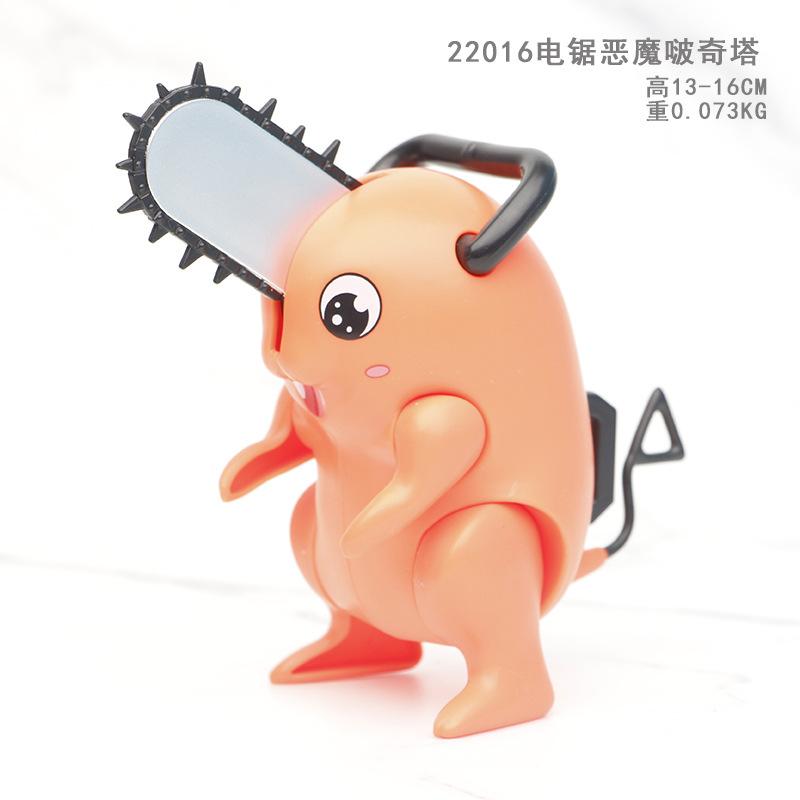 

Hunter Chainsaw Devil Dog Pvc Figurine Blind Box Collection Car Decoration