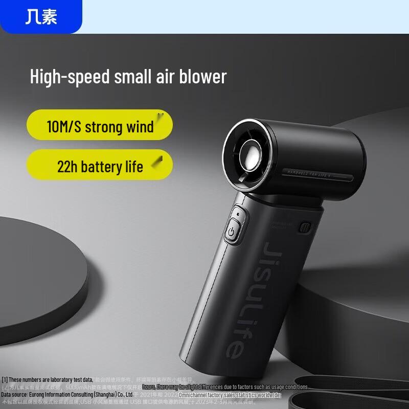 Jisu Life9 Handheld Fan