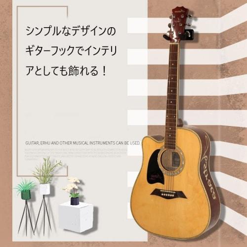 EINEY Guitar Hanger, Set of 2, Hooks for Nets, Guitar Holder, Wall-Mounted, Hook Type, Stand, Display, Fixed, Storage