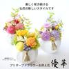 Lira Preserved Flower Arrangement, Yuka Pink, for Offerings and Buddhist Services, Never Withers, Made In Japan
