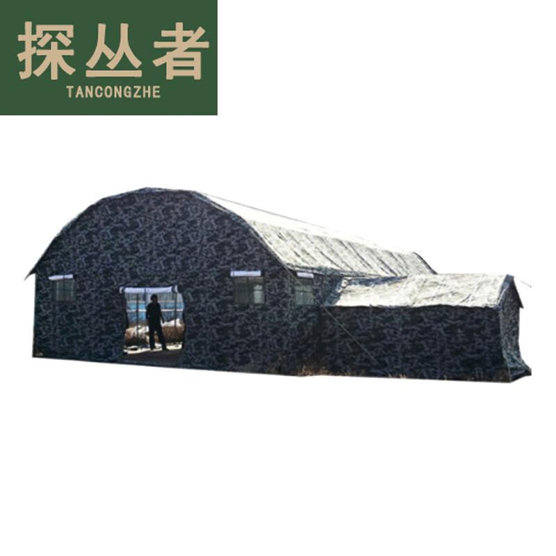 Pathfinder Cold Zone Arch Command Tent