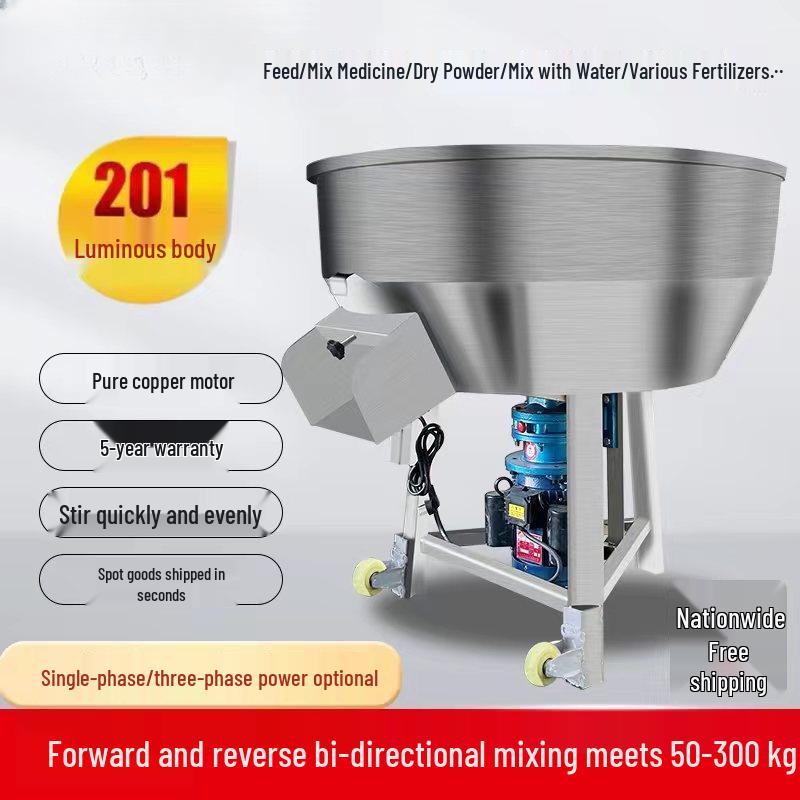 Farm Dual-Use Household Mixer: Dry & Wet Feed and Pellet Machine 50-500