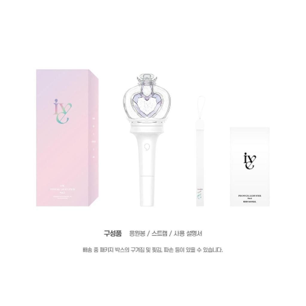 IVE Official Light Stick Ver.2