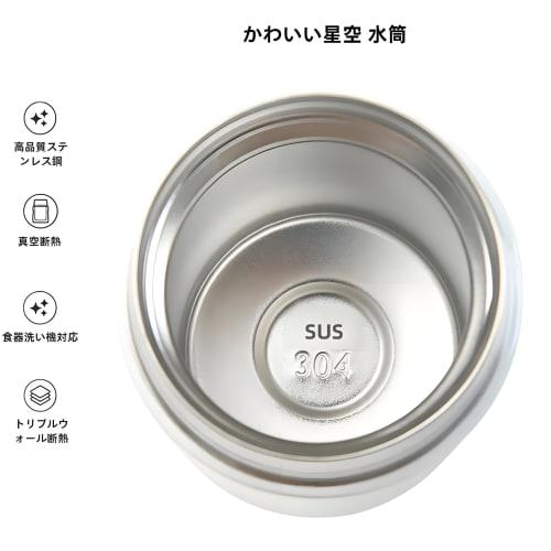 YIHFBB Mini 200ml Termoska Nerezový Cestovní Hrnek s Víčkem, Odolný proti Rozlití, Lehký, Snadno se Čistí, Mini Roztomilý Vakuově Izolovaný Hrnek s Hvězdnou Oblohou