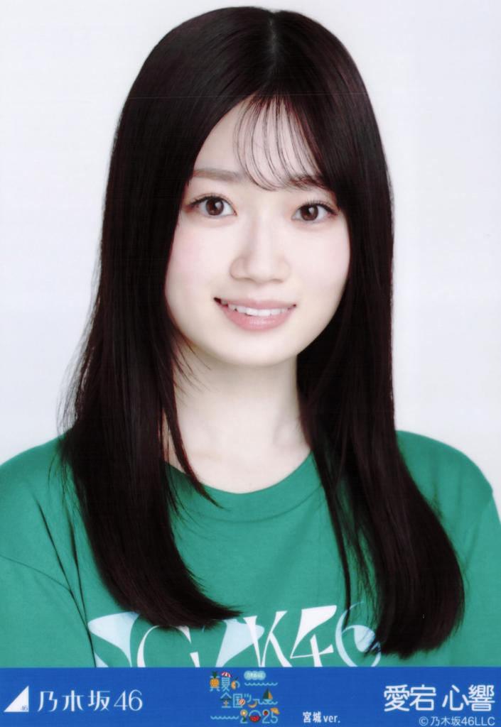 Nogizaka46 Raw Photo Midsummer National Tour 2025 T-shirt Miyagi Ver. Complete Set of 3 Atago Shinkyo