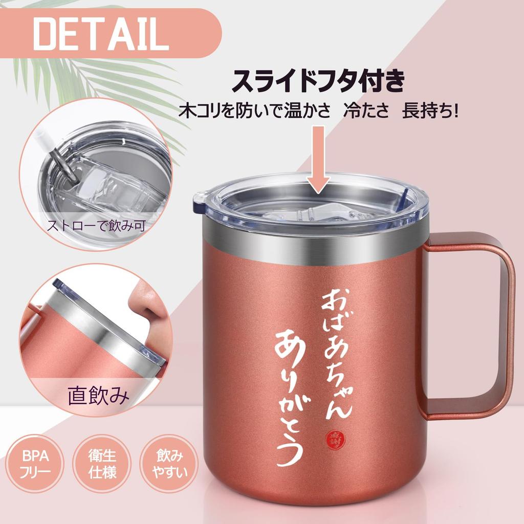 Livole 350ml x Perfect Gift for Grandma and or any Stainless Steel Vacuum Insulated Mugs with Keeps Hot or Perfect for and Grandma and Mugs, 2,