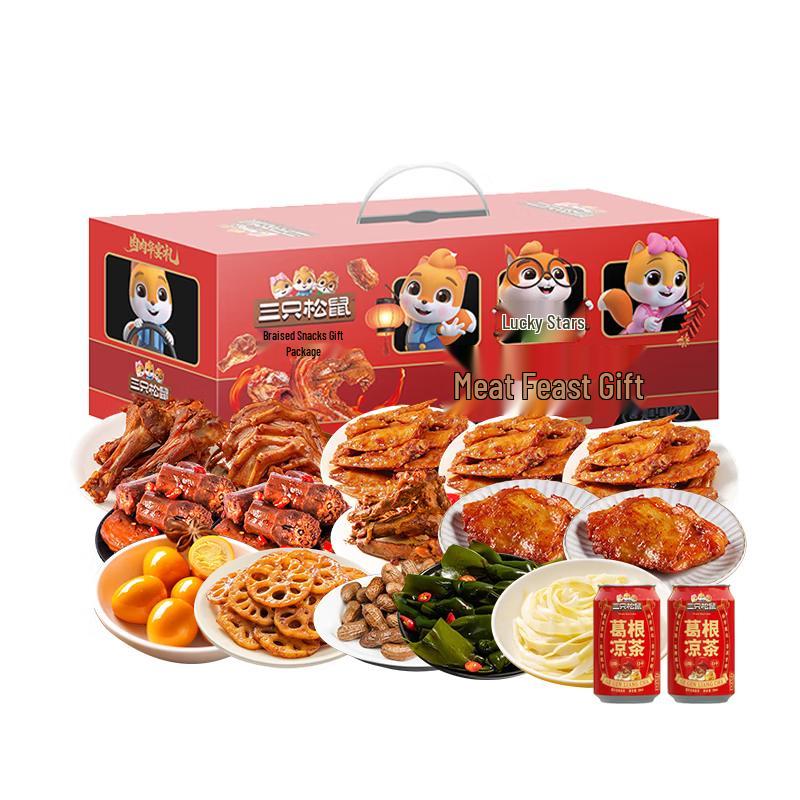 Three Squirrels Braised Meat & Snack Gift Box