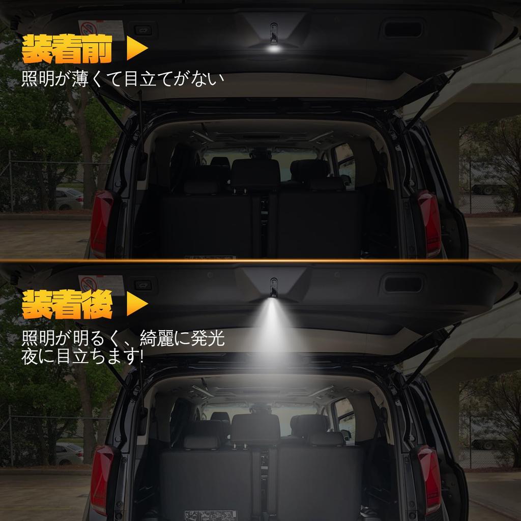 Gempro Alphard 40 Series Extra Luggage Lamp, Vellfire 40 Series LED Luggage Lamp, High