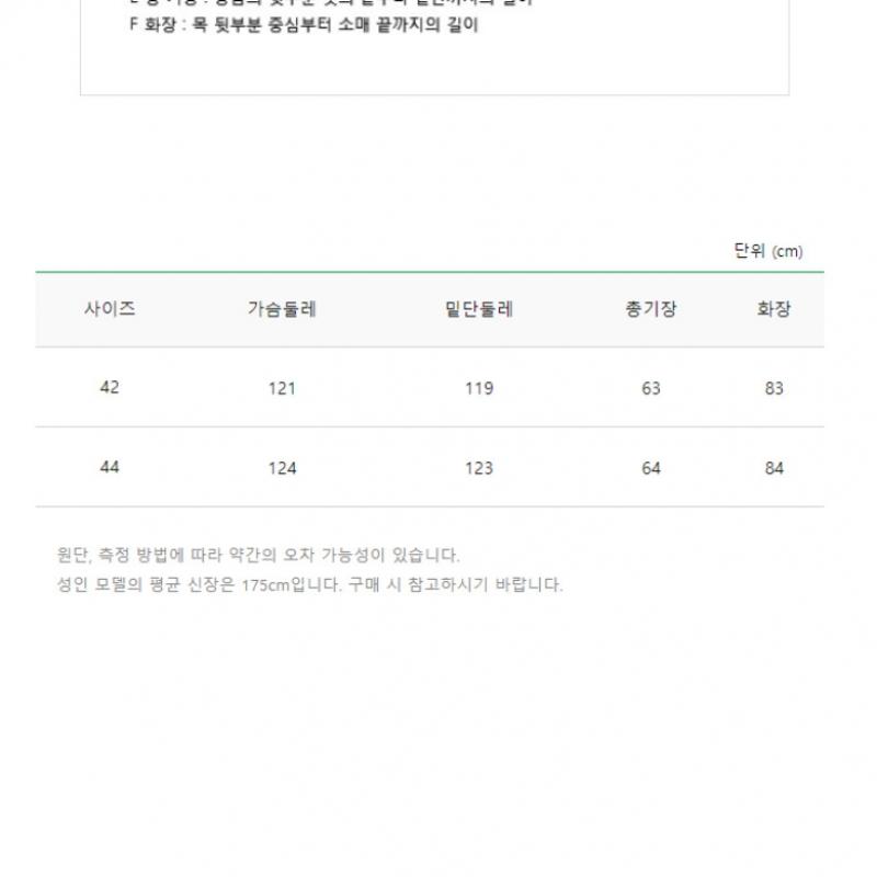 Benetton Plush Knit Jumper Bajp51361 Ye