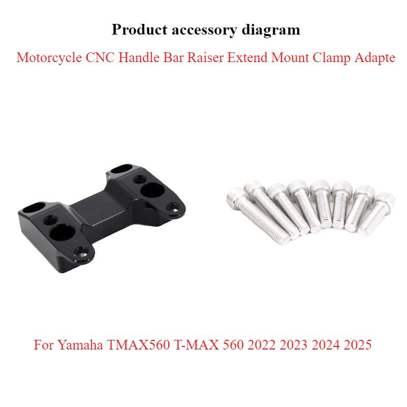 Motorcycle Upper Riser Clamp Handlebar Riser Kit CNC Handle Bar Raiser Extend Mount Clamp Adapte For Yamaha TMAX560 T-MAX 560