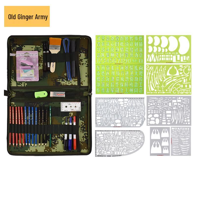 Military Topography Mapping Tool Set