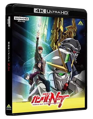 Mobile Suit Gundam NT (4K ULTRA HD Blu-ray)