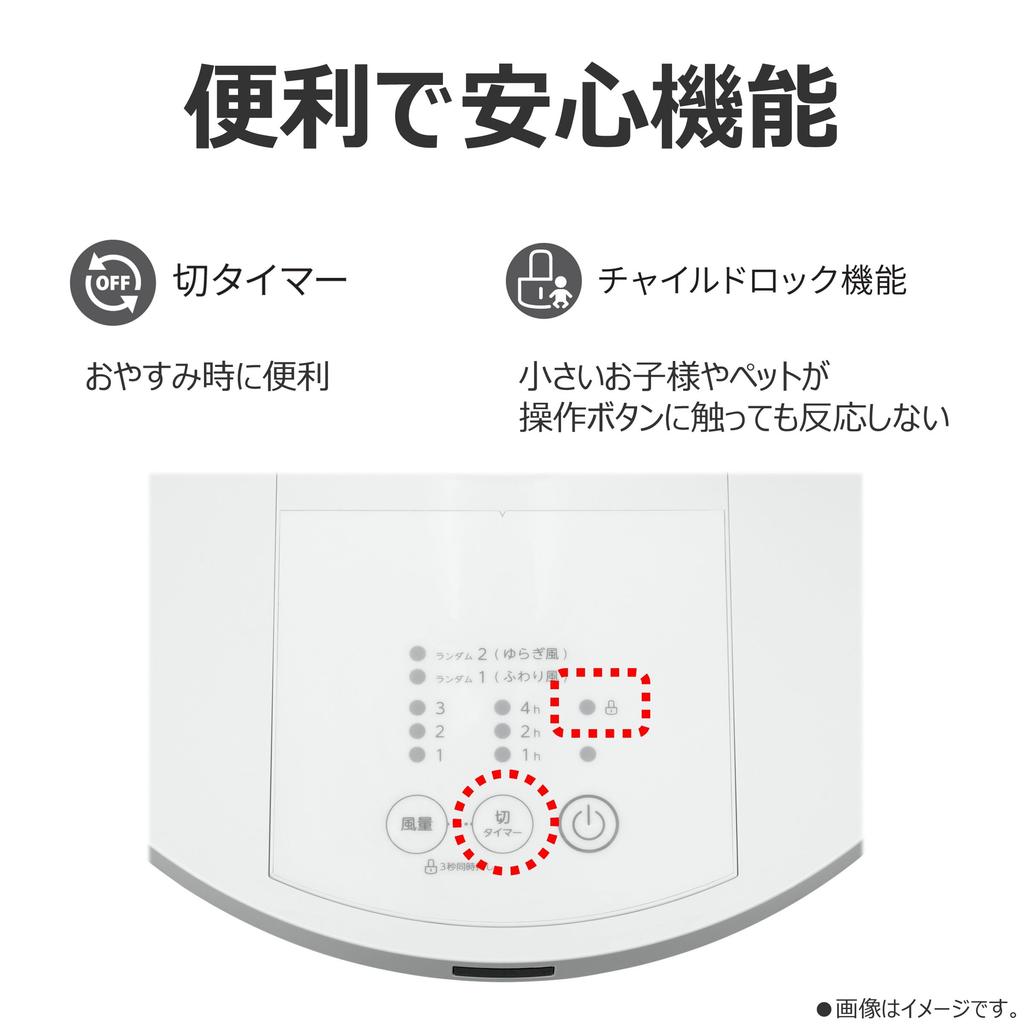 Toshiba Living Room Fan 3 Wind Speed Remote AC Off Timer TF-30AL28 7-blade, Settings, Control, Dust-resistant Finish, Motor,