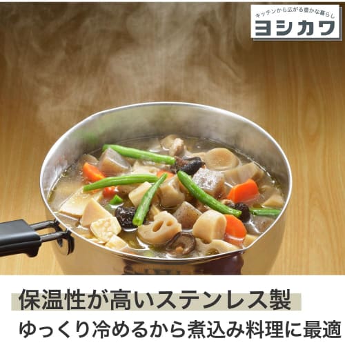 Yoshikawa Yukihira Saucepan, 20cm, Gas and Induction Compatible, Stainless Steel, Made in Japan, Tsubame-Sanjo Style, Double-Sided Spout, Milk Pan, Aj