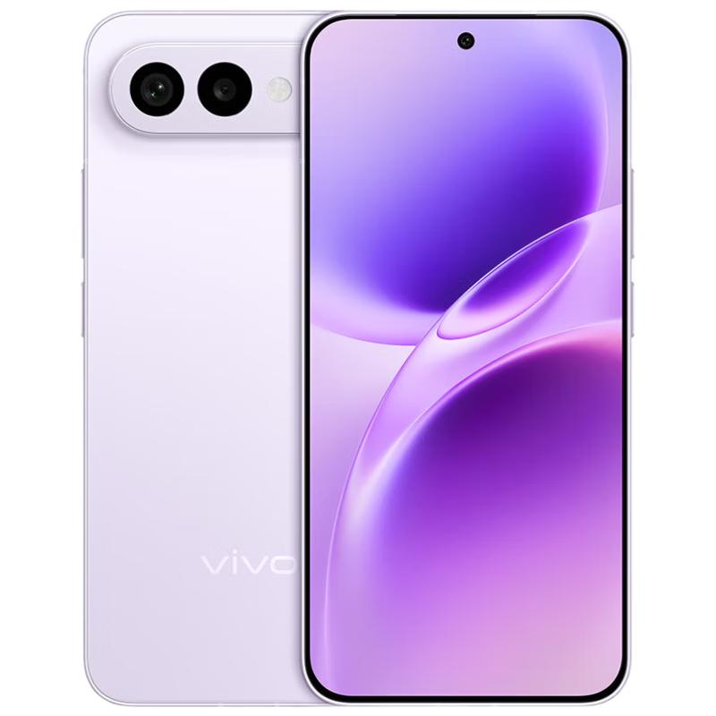 Vivo S50 Pro Mini 5G Smartphone (CN version)