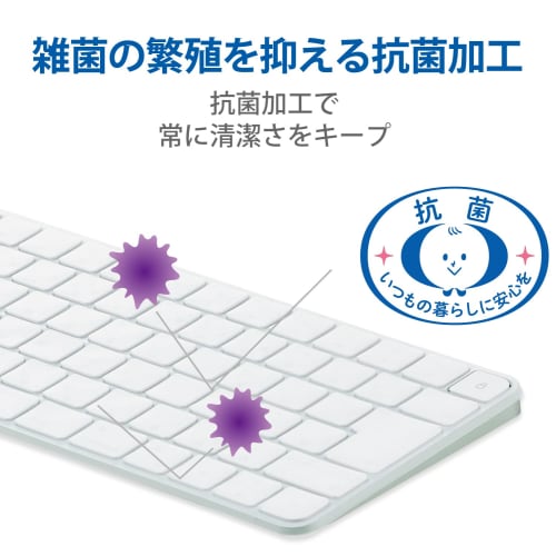 Elecom Keyboard Cover Compatible with Apple Touch ID Magic Keyboard (JIS) Antibacterial Dustproof Clear PKP-MACK3