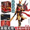 2026  Blokees Hero Infinity Series Movable Nezha Zhuge Liang Huang Zhong Zhang Fei L Bu Doll Splicing Model Toy Gifts