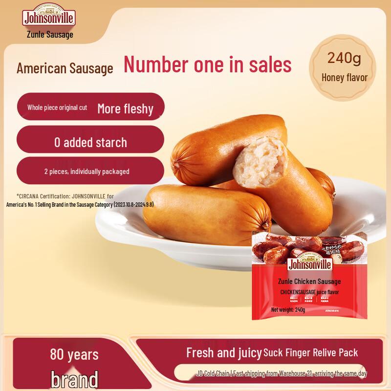 Zunle Crispy & Juicy Grilled Sausages