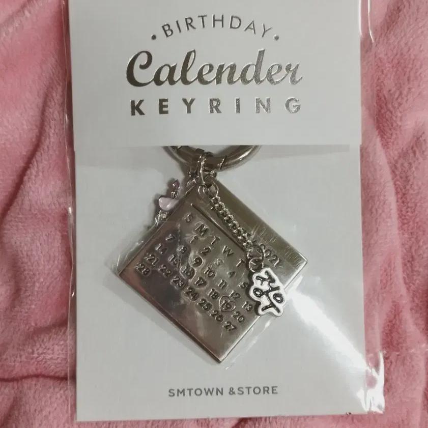 Nct Jung-woo Has An Sealed Birthday Keyring!