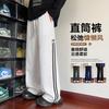 American striped contrasting cotton sweatpants men's autumn new Hong Kong style loose straight casual trousers