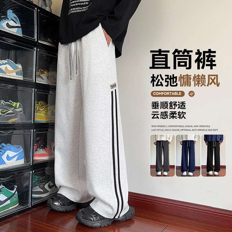 American striped contrasting cotton sweatpants men's autumn new Hong Kong style loose straight casual trousers