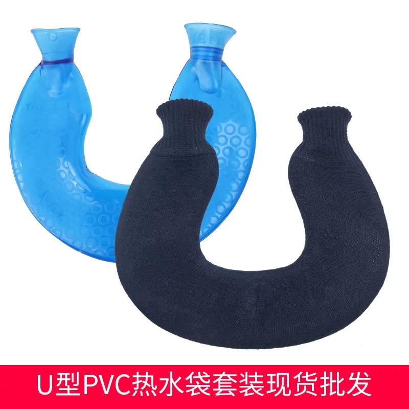 U-Shaped PVC Hot Water Bag Set Hot Compress Neck Guard Water Injection Hot Water Bag with Flannel Cover Washable