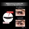 Kate Curl Awakening Mascara BR-1